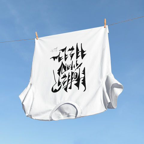 Hotter Than Hell - Illustrated Organic Cotton T-shirt
