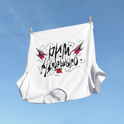 Outrageously Wild - Illustrated Premium T-shirt - Unisex